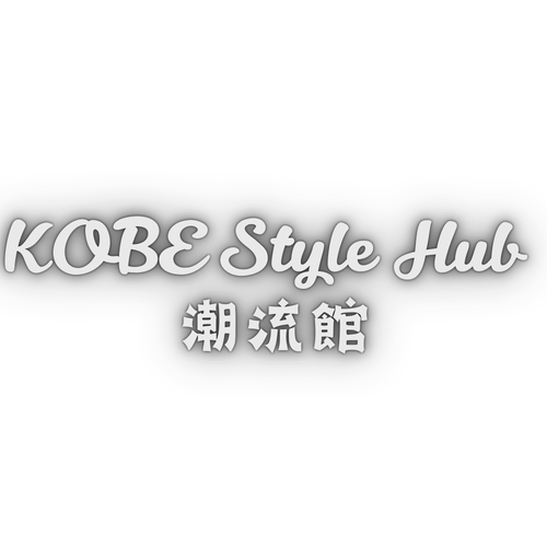 KOBE Style Hub 潮流館